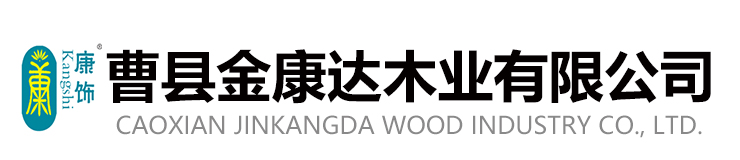 曹縣亞細(xì)亞機(jī)械有限公司